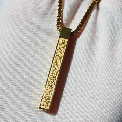 KC Customized Ayat-ul-Kursi 3D Bar Necklace