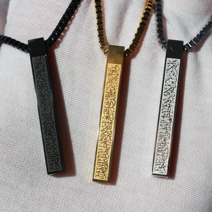 KC Customized Ayat-ul-Kursi 3D Bar Necklace